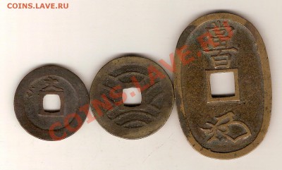 Старая Япония до 19 век. 1, 4 и 100 мон! - сканирование0047