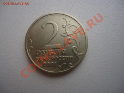 Официальные наборы ДГР и РФ, редкие рубли 1997-8 годов и др. - DSC01824.JPG