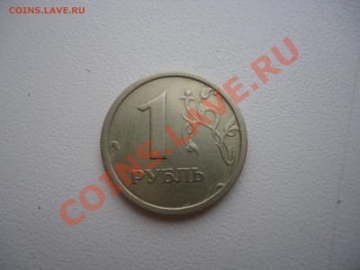 Официальные наборы ДГР и РФ, редкие рубли 1997-8 годов и др. - DSC01821.JPG