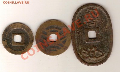 Старая Япония до 19 век. 1, 4 и 100 мон за 350 руб. - сканирование0050