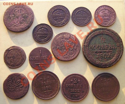 Ассорти медных монет 1760-1914г. До 21-00мск. 01.02.13 - P1010012.JPG