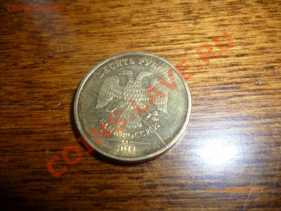 полный раскол 10руб.2011г. до 31.01.13, 22-00 - раскол..JPG