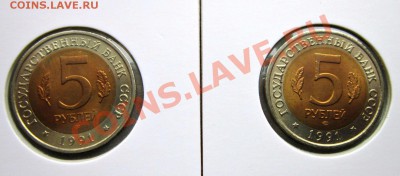 Красная книга 1991 . состояние до 2.02.13. Мскв 22.00 - IMG_4933.JPG