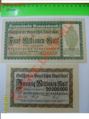 Munchen : 5000000 + 20000000 марок 1923!!Состояние!! - S6000158.JPG
