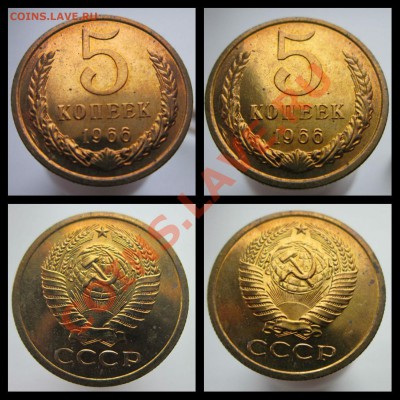 5 копеек 1966, состояние 2.02.13. Мскв 22.00 - новый коллаж