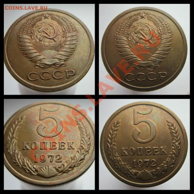 5 копеек 1972 до 2.02.13. Мскв 22.00 - новый коллаж