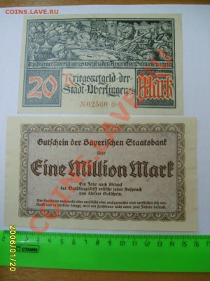 Überlingen 20 Mark 1918 г + 1000000 марок 1923 Мюнхен !! - S6000155.JPG