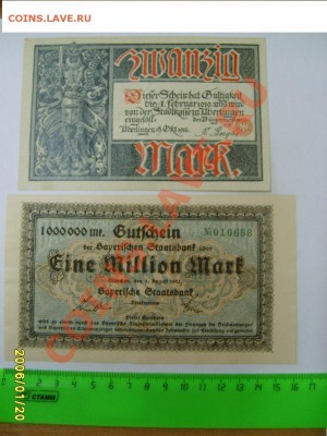 Überlingen 20 Mark 1918 г + 1000000 марок 1923 Мюнхен !! - S6000154.JPG