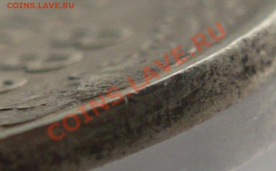 2коп. 1988г. белый металл до 22-00 30.01.13г мск - P1200020.JPG