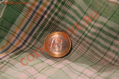 продам 1шт. ЯНАО 10рублей - 5555р. - IMG_3262.JPG