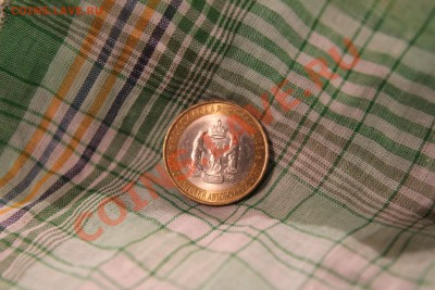 продам 1шт. ЯНАО 10рублей - 5555р. - IMG_3259.JPG