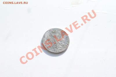 ПОЛТИНА ПЕТРА ПЕРВОГО,17??г. до 02.02.13г.22-00мск. - P1020100.JPG