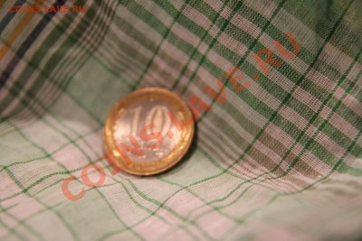 продам 1шт. ЯНАО 10рублей - 5555р. - IMG_3256.JPG