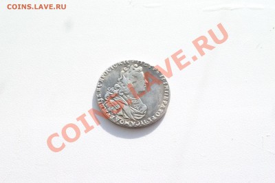 ПОЛТИНА ПЕТРА ВТОРОГО,1728г. до 02.02.13г. 22-00мск. - P1020097.JPG