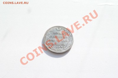 МОНЕТА ПОЛТИНА , 1803г. до 02.02.13г. 22-00мск. - P1020101.JPG