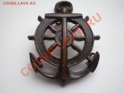Знак на контрпогон учащегося мореходки - kakarda
