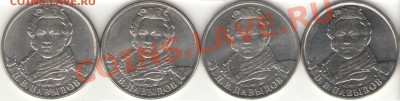 Война 1812г. - различный размер изображения. - 20.JPG