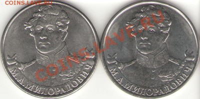 Война 1812г. - различный размер изображения. - 9.JPG