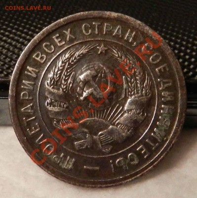 2 коп. 1924 (рубч.)  +  бонус ___  до 01.02.2013 - DSCN6715.JPG