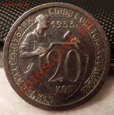 2 коп. 1924 (рубч.)  +  бонус ___  до 01.02.2013 - DSCN6717.JPG