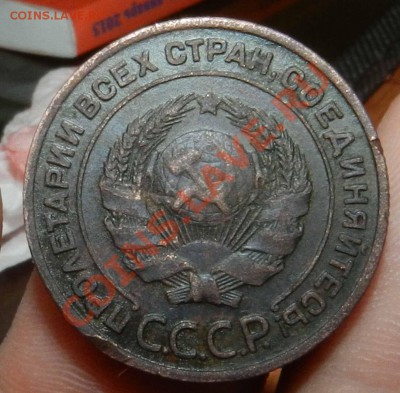 2 коп. 1924 (рубч.)  +  бонус ___  до 01.02.2013 - DSCN6753.JPG