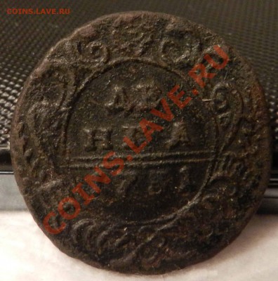 Денга  1731-1739-1740-1745-1750 (итого 7 монет)  до 01.02.13 - DSCN6718.JPG