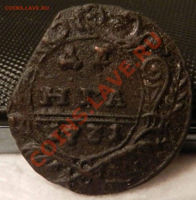 Денга  1731-1739-1740-1745-1750 (итого 7 монет)  до 01.02.13 - DSCN6720.JPG