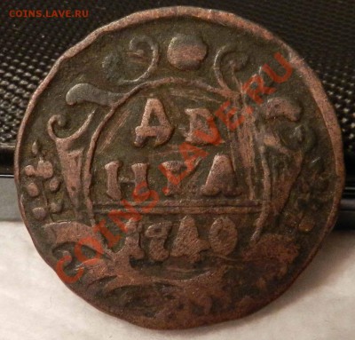 Денга  1731-1739-1740-1745-1750 (итого 7 монет)  до 01.02.13 - DSCN6728.JPG