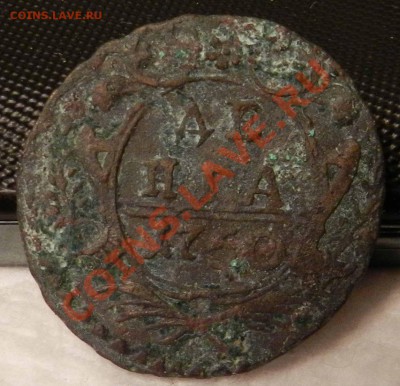 Денга  1731-1739-1740-1745-1750 (итого 7 монет)  до 01.02.13 - DSCN6732.JPG