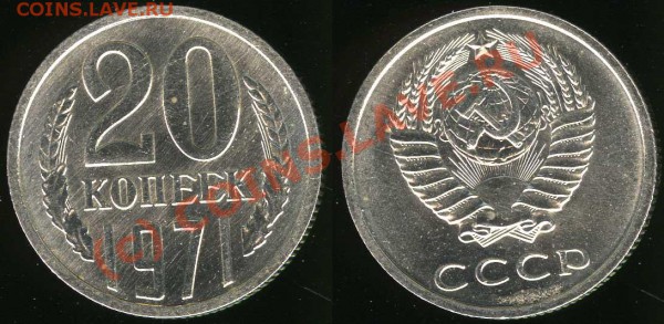 СКАН 600dpi - 20-1971-clr-scan