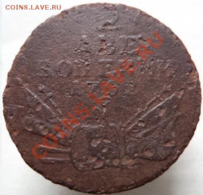 2 копейки 1762 г. Барабаны. - 2.JPG