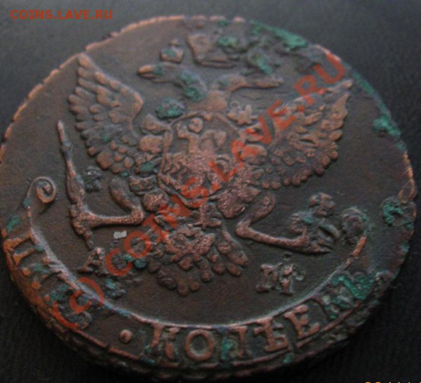 5 К 1789 - моне 034