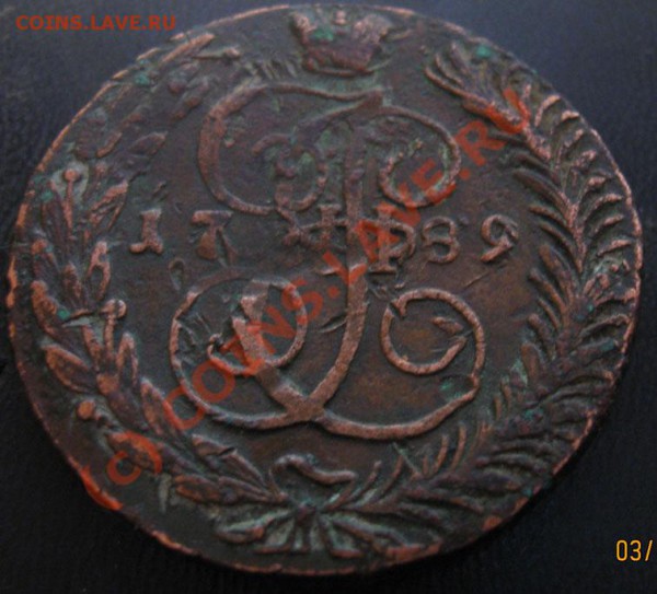 5 К 1789 - моне 035