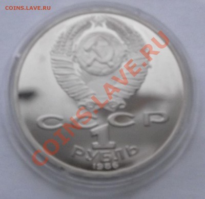 Год Мира Новодел до 30.01.2013 22.00.59 - DSCF6598