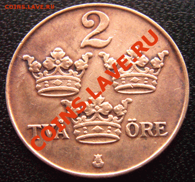 Отличные шведские 2 эре 1933; окончание 28 января в 22.05мск - 4275