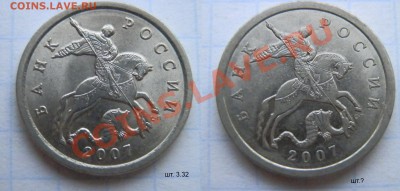 вид? Уменьшенный размерчик! - P1282398.JPG