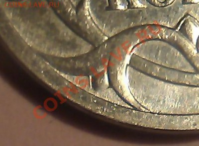 5 копеек 2007г. М Подскажите по Шт. (брак или неизв. Шт.) - IMAG0389