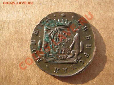 Копейка 1778 г Сибирь,красотка!оценка - 0 002