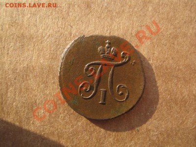 Полушка 1799 км,красивая!!!Оценка - 0 006