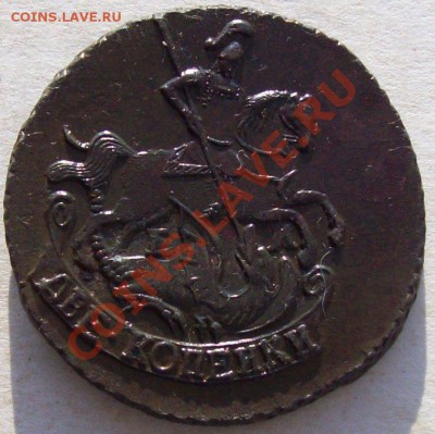 2 коп 1763г - конь 001.JPG