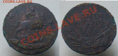 2 копейки 1762 г. Барабаны. - 2 копейки 1762 г.  Барабаны..JPG
