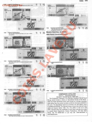 Подскажите по валютным сертификатам Кубы (серии A,B,C,D) - 0243