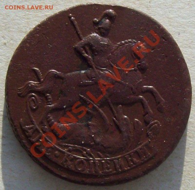 2 коп 1763г - конь 010.JPG
