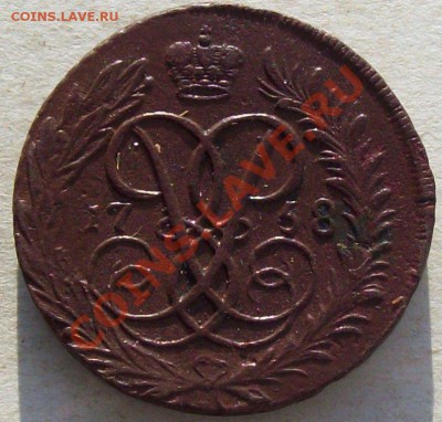 2 коп 1763г - конь 011.JPG