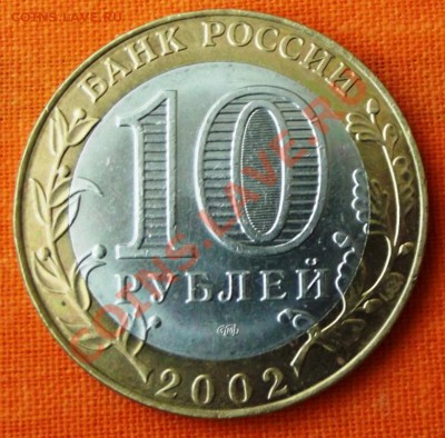 БМ Минторг с рубля до 31.01.13г. до 22-00 мск - DSCF2633