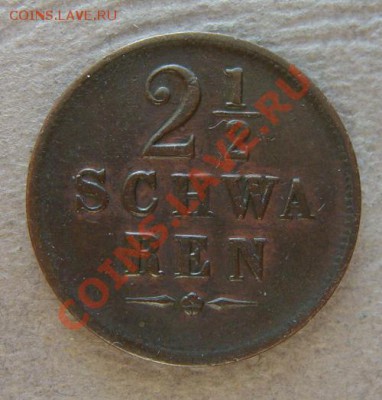 2 шварена 1853 Бремен - до 03.02.13 - DSC05768.JPG