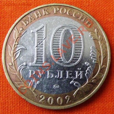 БМ МВД с рубля до 31.01.13г. до 22-00 мск - DSCF2628