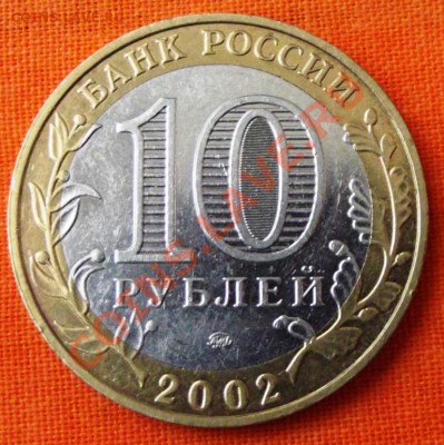 БМ Минобразования с рубля до 31.01.13г. до 22-00 мск - DSCF2630