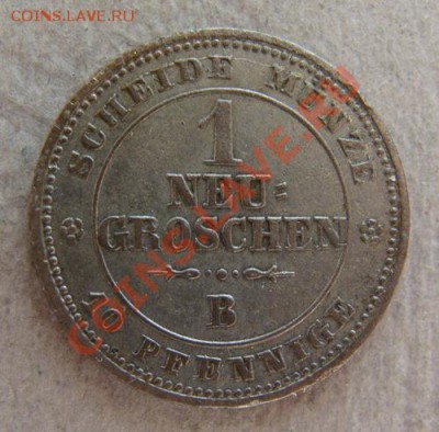 - Германия - 1 нов. грошен 10 пф 1863 Саксония - до 03.02.13 - DSC05759.JPG
