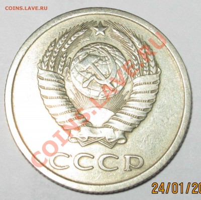 20коп 1978, 1980 - 78 01